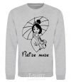 Sweatshirt Bride made Mulan sport-grey фото