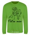 Sweatshirt Bride made Ariel orchid-green фото