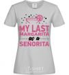 Женская футболка My last margarita as a senorita Серый фото