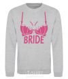 Sweatshirt Bride brassiere sport-grey фото