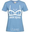 Женская футболка Bride squad brassiere white Голубой фото