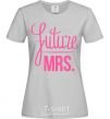 Women's T-shirt Future mrs grey фото