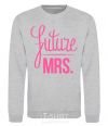 Sweatshirt Future mrs sport-grey фото