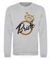 Sweatshirt Bride brilliant sport-grey фото