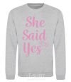 Sweatshirt She said yes pink sport-grey фото