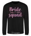 Sweatshirt Bride squad pink black фото