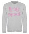 Sweatshirt Bride squad pink sport-grey фото