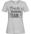 Women's T-shirt Bride's drinking team grey фото