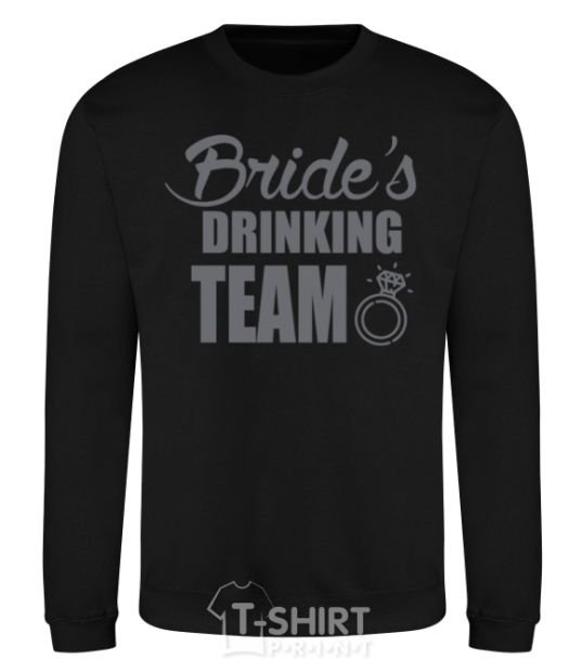 Свитшот Bride's drinking team Черный фото