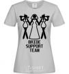 Женская футболка Brige support team figure Серый фото