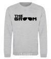 Sweatshirt The Groom sport-grey фото