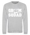 Sweatshirt Groom squad glasses sport-grey фото