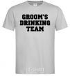 Men's T-Shirt Groom's drinking team grey фото