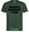 Men's T-Shirt Groom's drinking team bottle-green фото