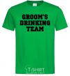 Men's T-Shirt Groom's drinking team kelly-green фото