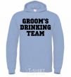 Men`s hoodie Groom's drinking team sky-blue фото