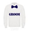 Sweatshirt Groom butterfly White фото