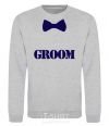 Sweatshirt Groom butterfly sport-grey фото