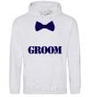 Men`s hoodie Groom butterfly sport-grey фото