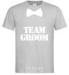 Men's T-Shirt Team groom butterfly grey фото
