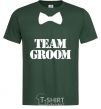 Men's T-Shirt Team groom butterfly bottle-green фото