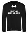 Sweatshirt Bro' of the groom butterfly black фото