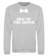 Sweatshirt Bro' of the groom butterfly sport-grey фото