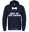 Men`s hoodie Bro' of the groom butterfly navy-blue фото