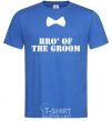 Men's T-Shirt Bro' of the groom butterfly royal-blue фото