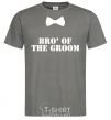 Men's T-Shirt Bro' of the groom butterfly dark-grey фото