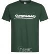 Мужская футболка Groomsman line Темно-зеленый фото