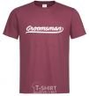 Мужская футболка Groomsman line Бордовый фото
