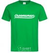 Мужская футболка Groomsman line Зеленый фото