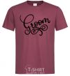 Men's T-Shirt Groom monograms burgundy фото