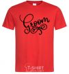 Men's T-Shirt Groom monograms red фото