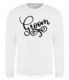 Sweatshirt Groom monograms White фото