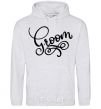 Men`s hoodie Groom monograms sport-grey фото