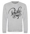 Sweatshirt Bride monograms sport-grey фото