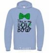 Men`s hoodie This is my lucky bow sky-blue фото