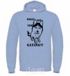 Men`s hoodie What are you saying sky-blue фото