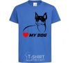Kids T-shirt Love my dog royal-blue фото
