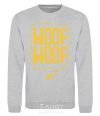 Sweatshirt Woof woof sport-grey фото