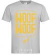 Men's T-Shirt Woof woof grey фото