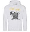 Men`s hoodie Cat Yoga sport-grey фото