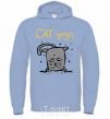 Men`s hoodie Cat Yoga sky-blue фото