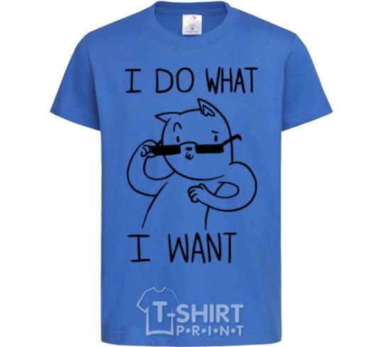 Kids T-shirt I do what i want ч/б изображение royal-blue фото