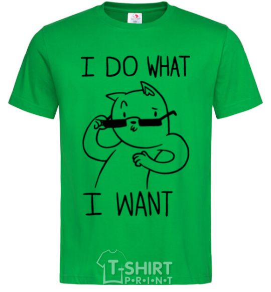 Мужская футболка I do what i want ч/б изображение Зеленый фото