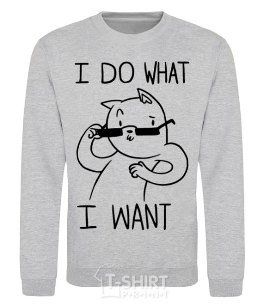 Sweatshirt I do what i want ч/б изображение sport-grey фото