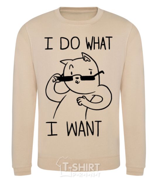 Sweatshirt I do what i want ч/б изображение sand фото