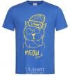 Men's T-Shirt Meow style royal-blue фото